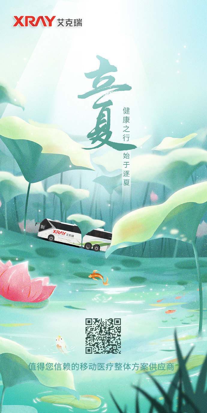 微信图片_20230425142813.jpg