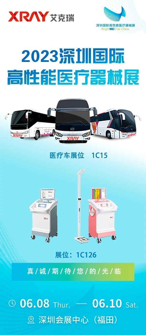 微信图片_20230605134844.jpg